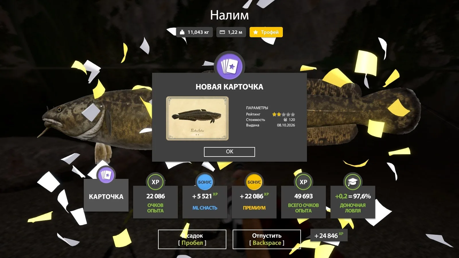 #белая