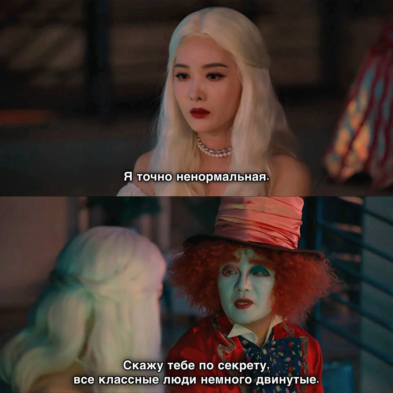 — #момент из дорамы «Снова 18»