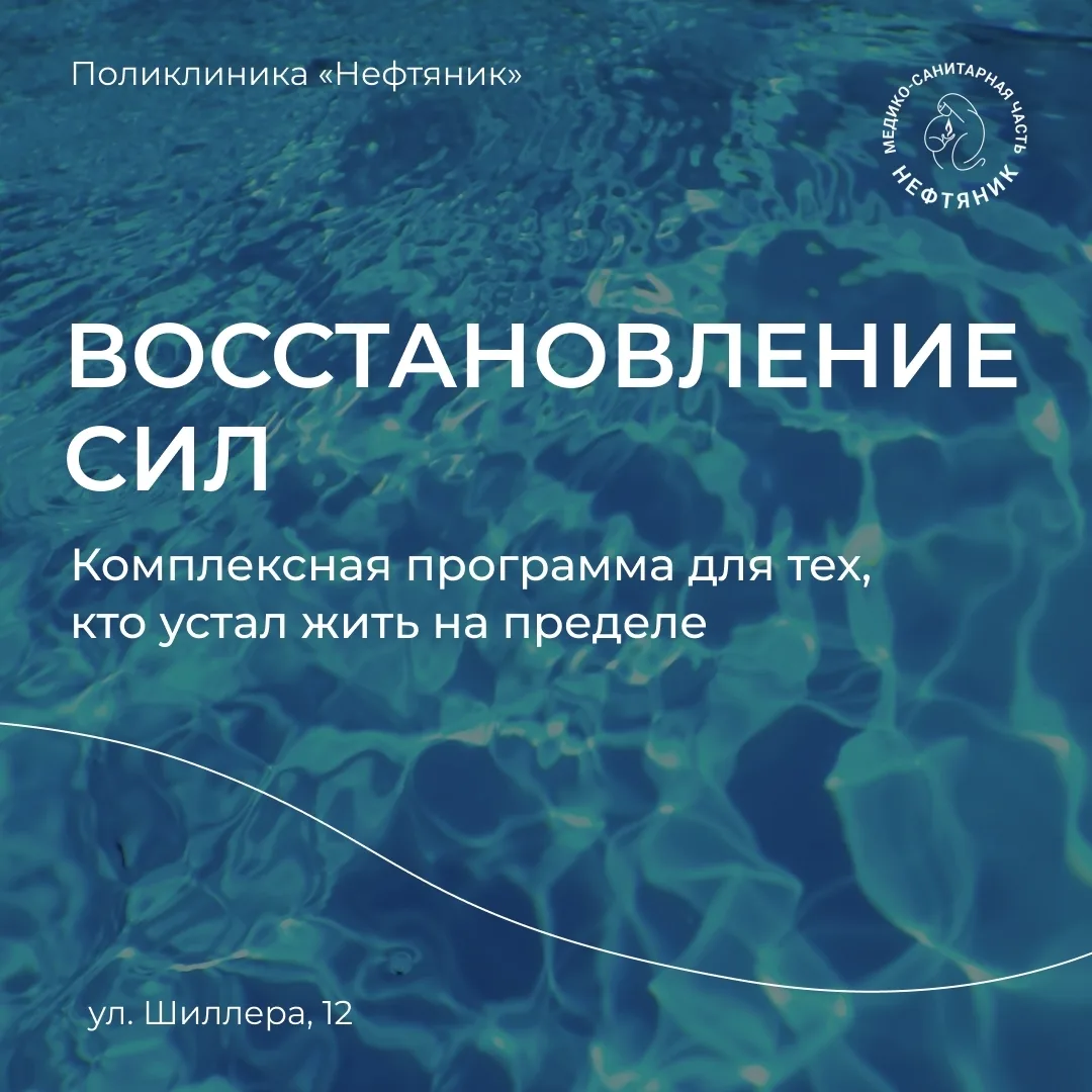 ВОССТАНОВЛЕНИЕ СИЛ — начните с заботы о себе 🧘