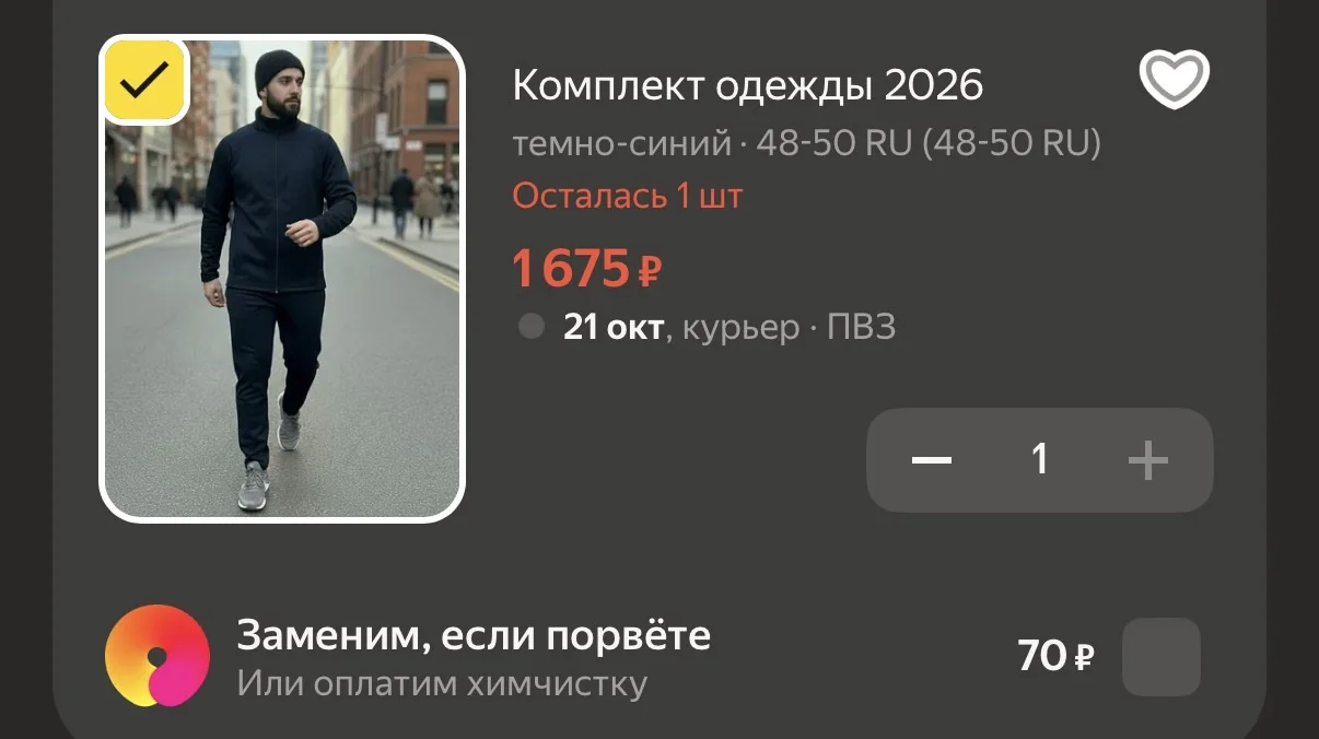 https://market.yandex.ru/cc/BHjRep