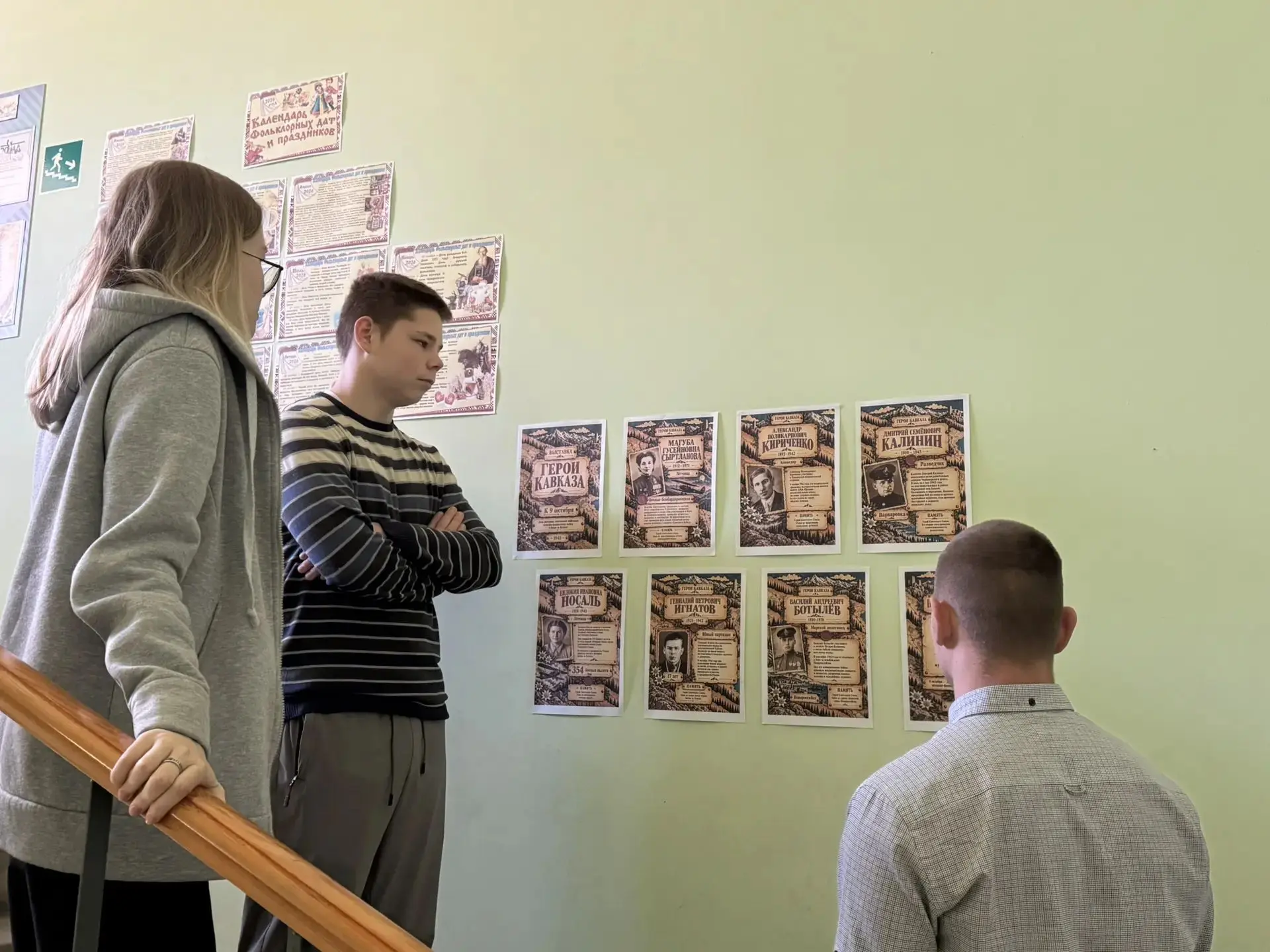 9 октября — День разгрома советскими войсками немецко‑фашистских войск в битве за Кавка...