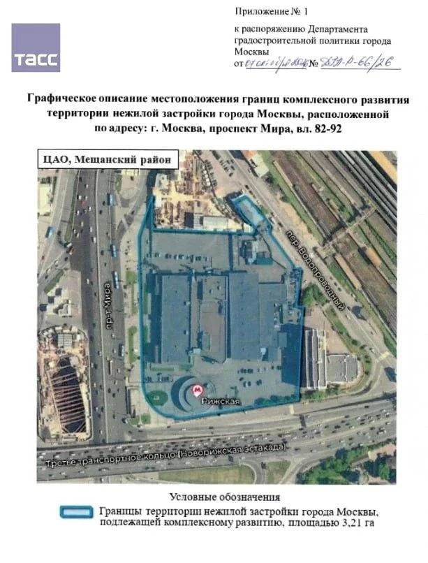 Жилье и офисы можно построить на территории Рижского рынка и универмага "Крестовский". ...