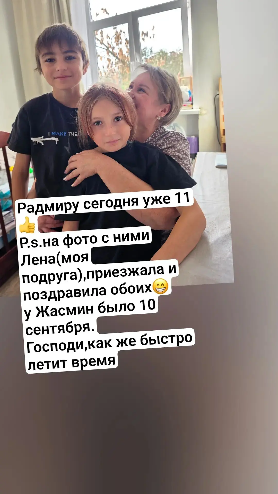 Сегодня день моего второго сына❣️торт привезла Лена💝