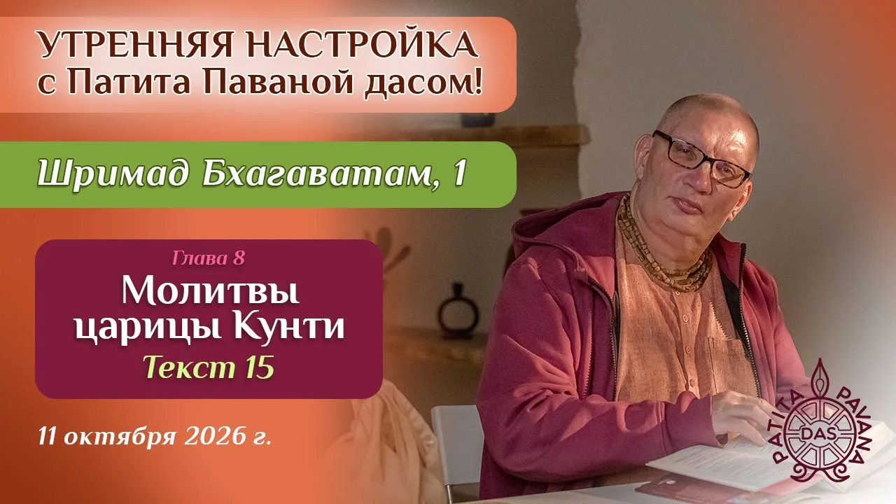 Харе Кришна, дорогие друзья! Отвечаем на ваш вопрос: где сейчас искать записи новых утр...
