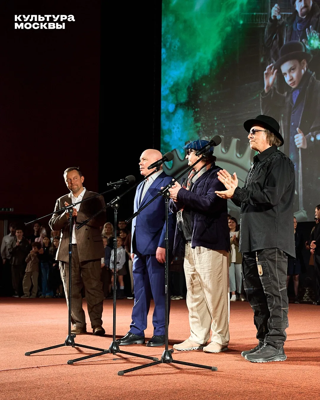 Сегодня в «Каро Октябрь» прошла премьера фильма «Сказка о потерянном времени» — совреме...