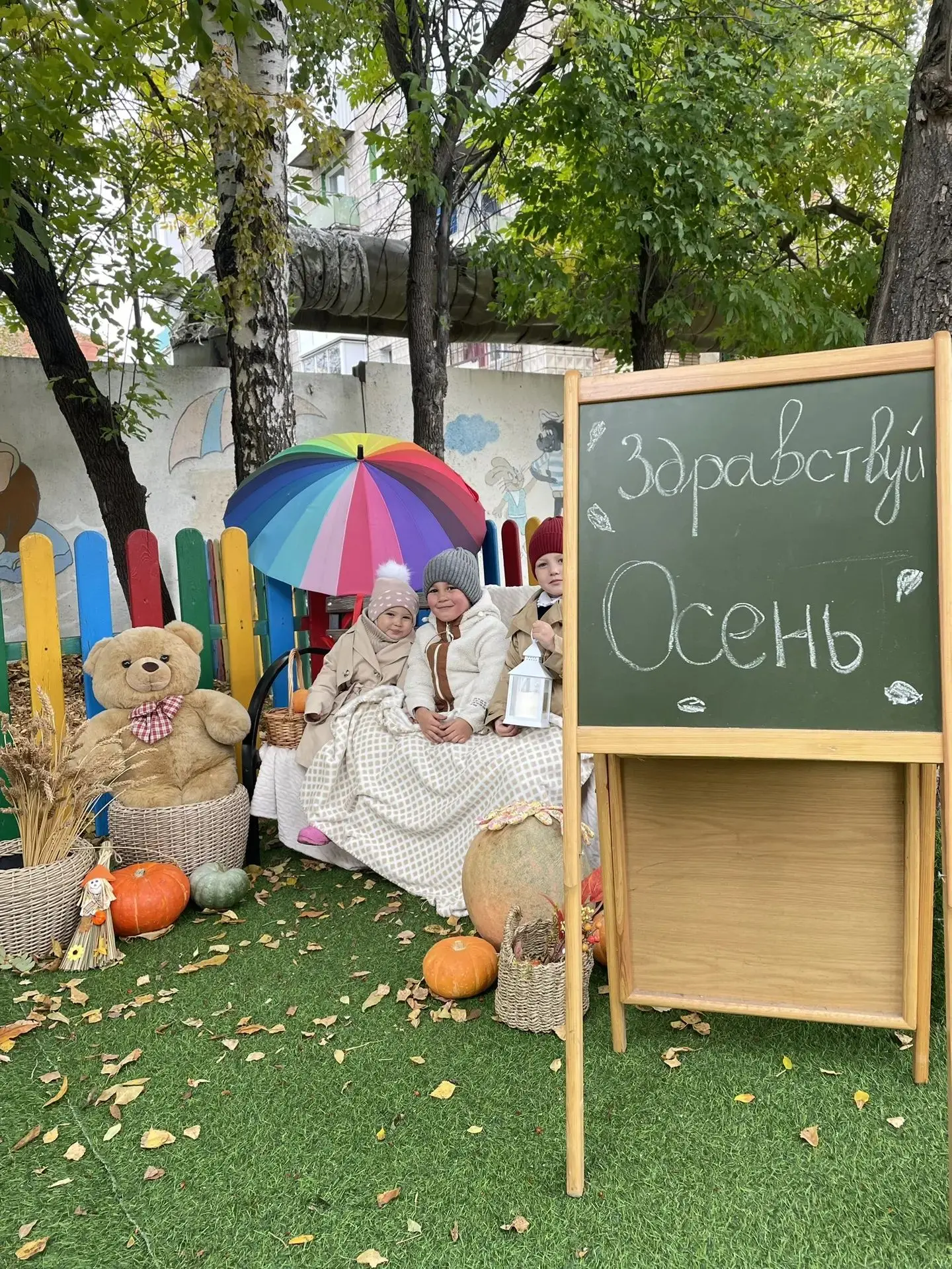 Делимся тёплыми моментами осени!🍁☀️