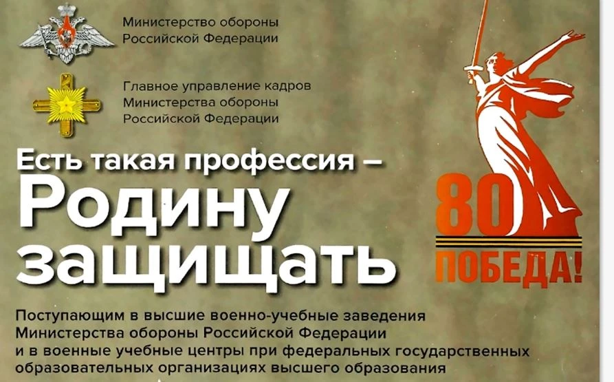 Для ознакомления!