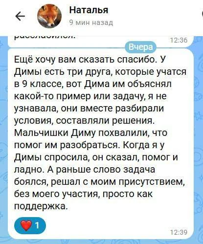 От страха перед домашкой до помощи 9-классникам 😱