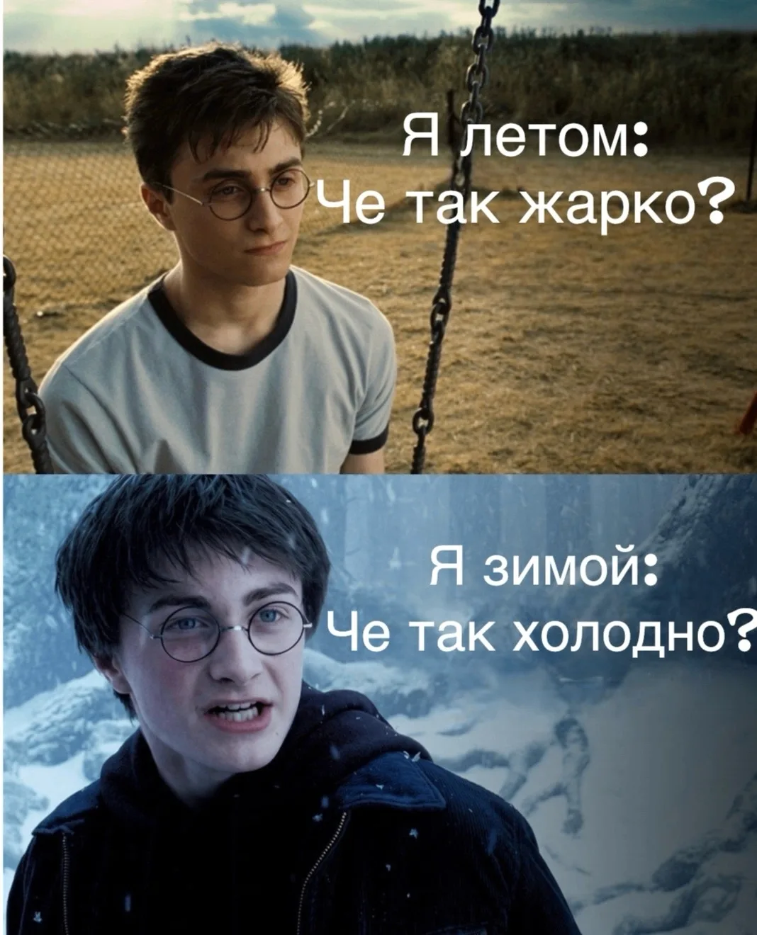Вам не угодишь!