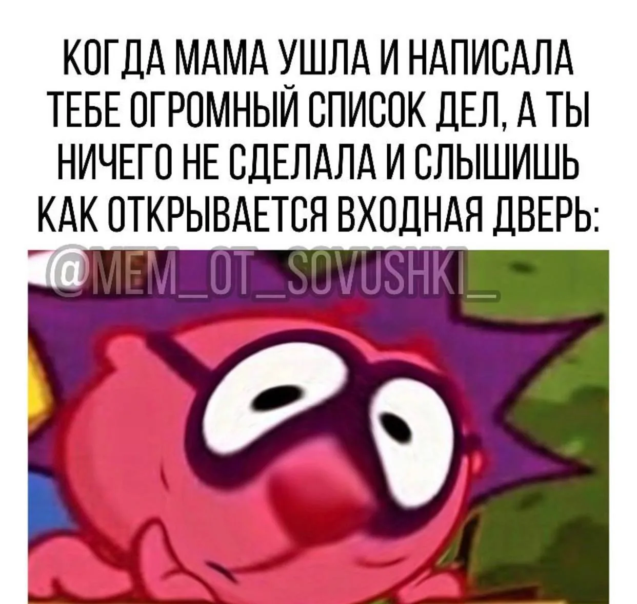Как сделать все за секунду??