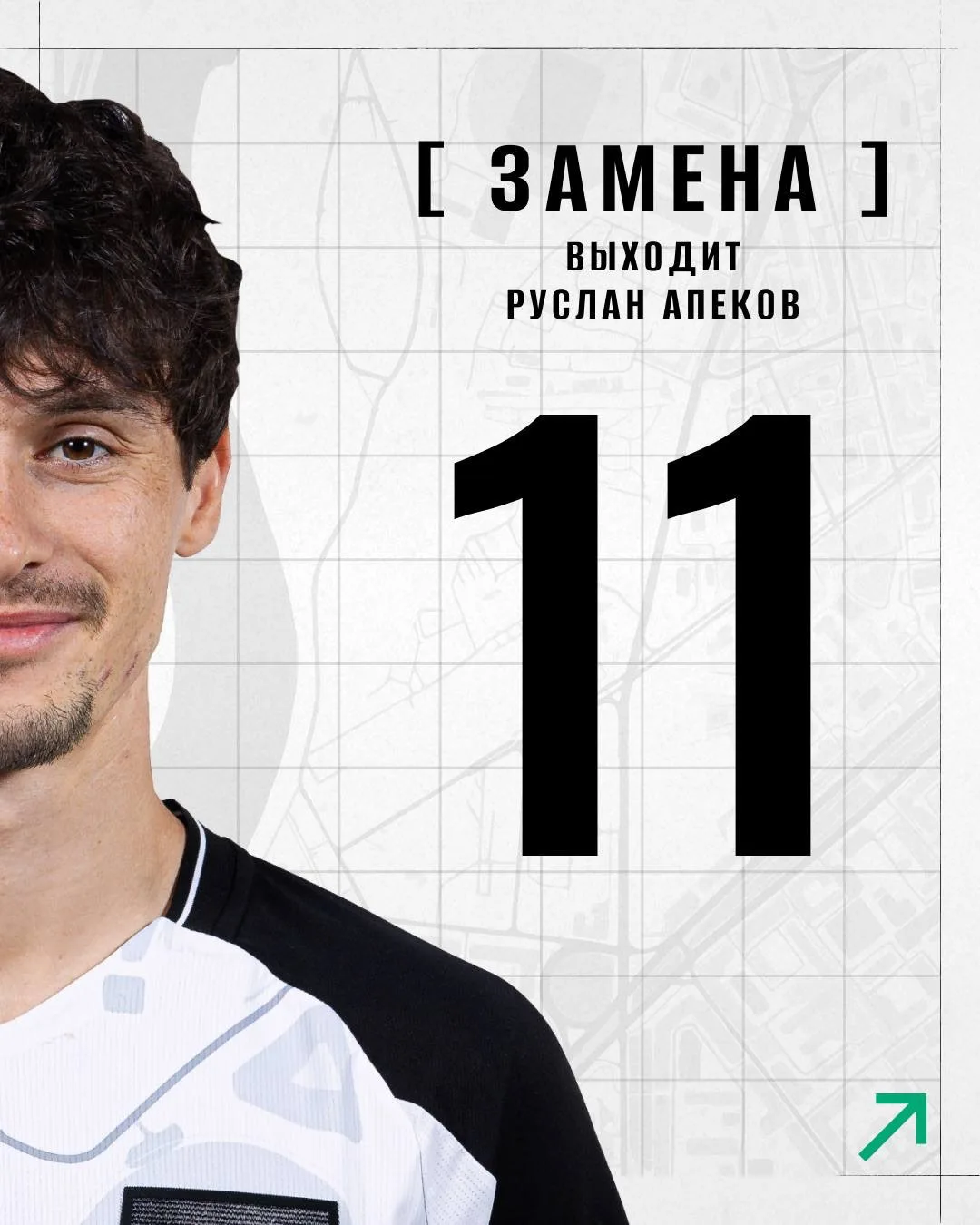 🔄 54’ — Руслан Апеков меняет Александра Юшина.