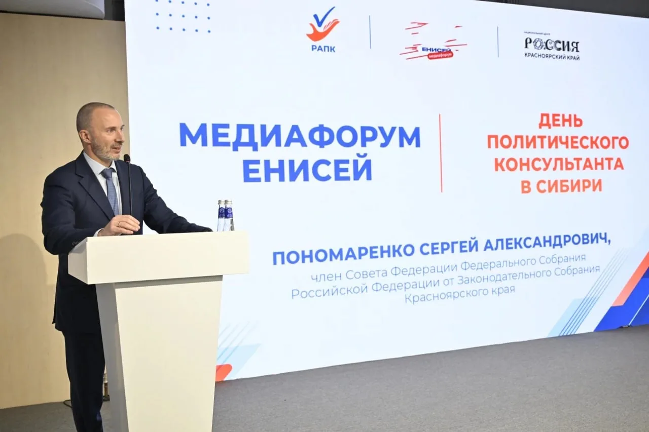 Красная карточка и социальные архитекторы