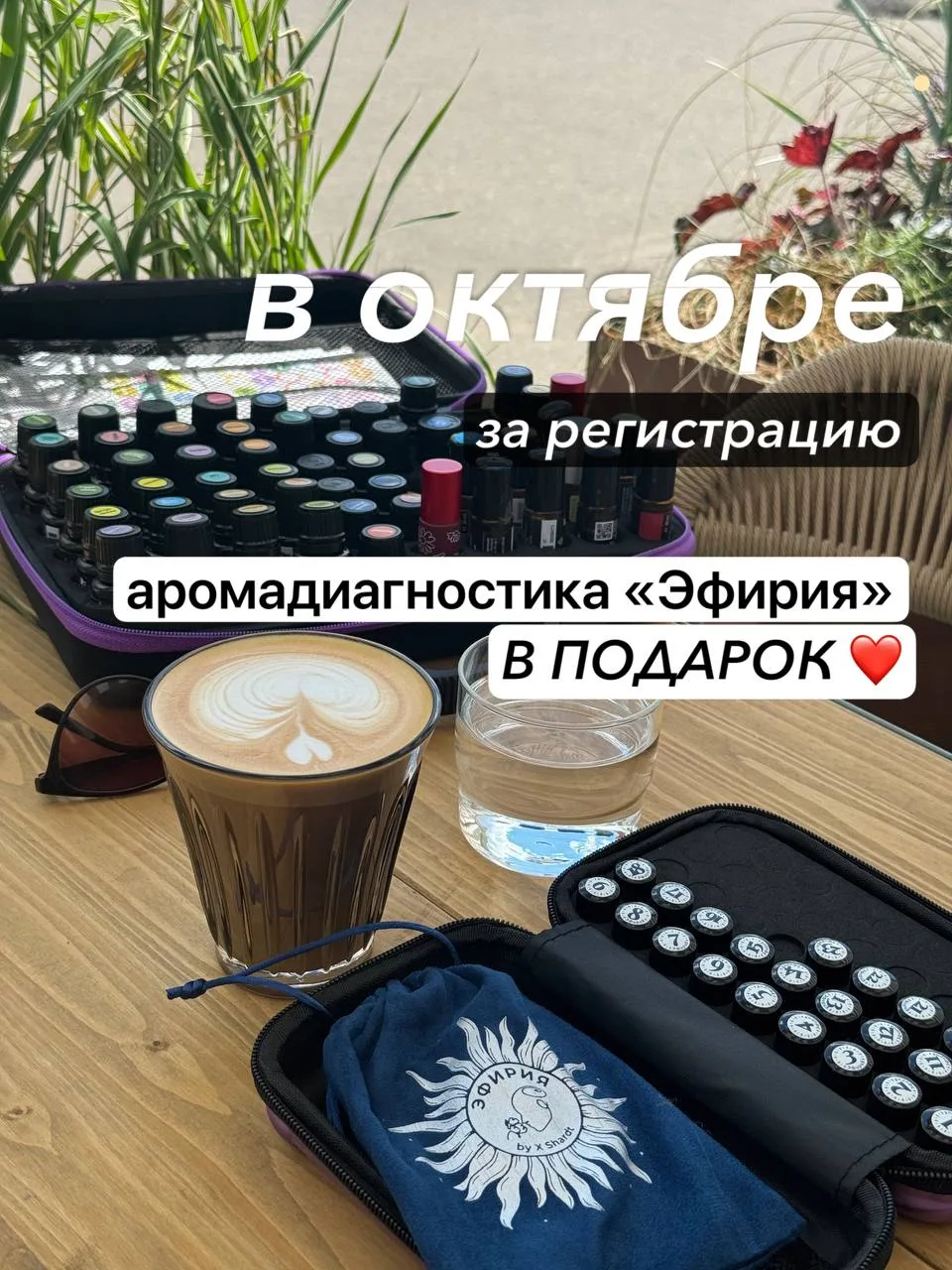 Октябрь! 🍂🧡Сколько классных акций 😍💫
