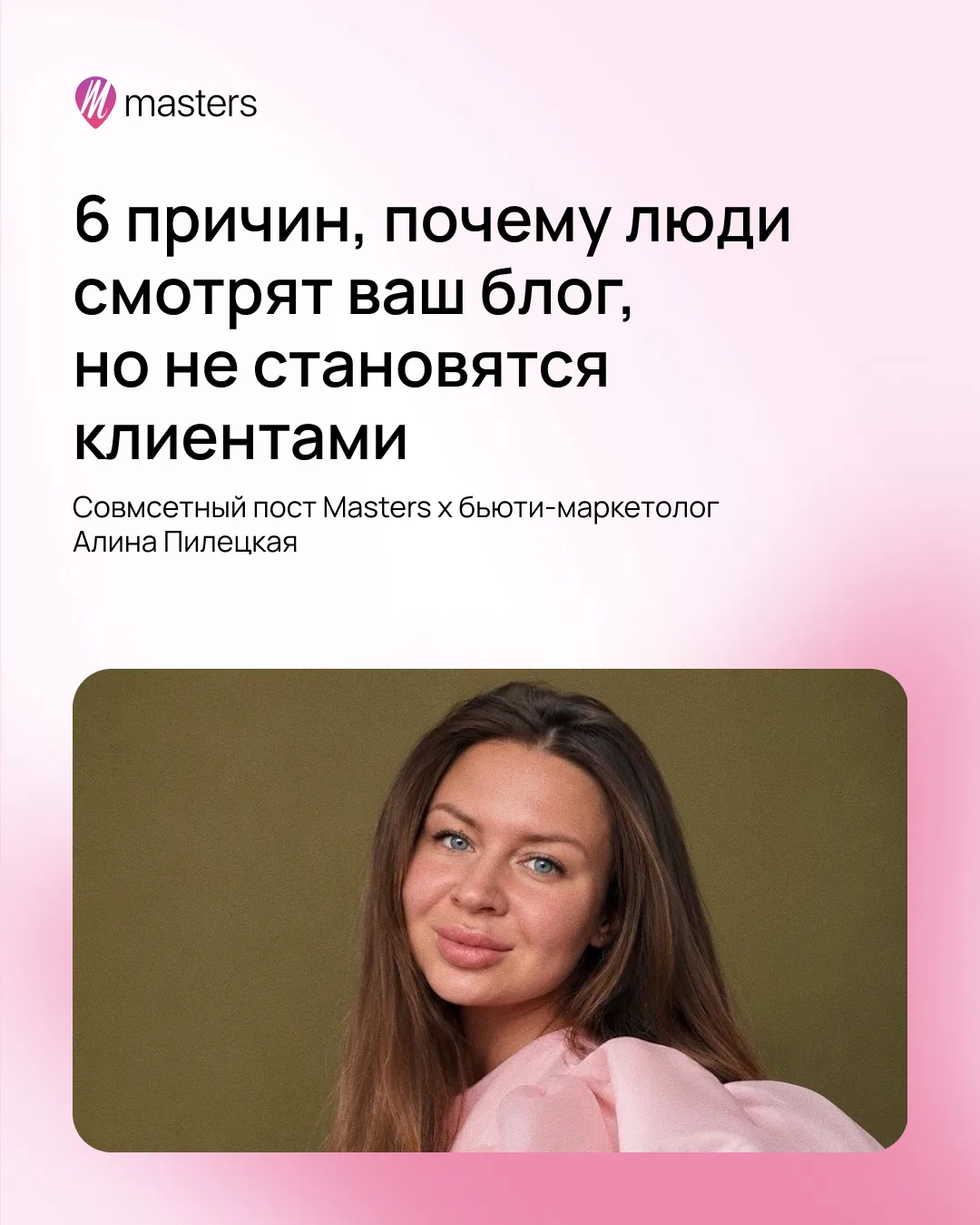 Много просмотров — ещё не значит много записей 👀