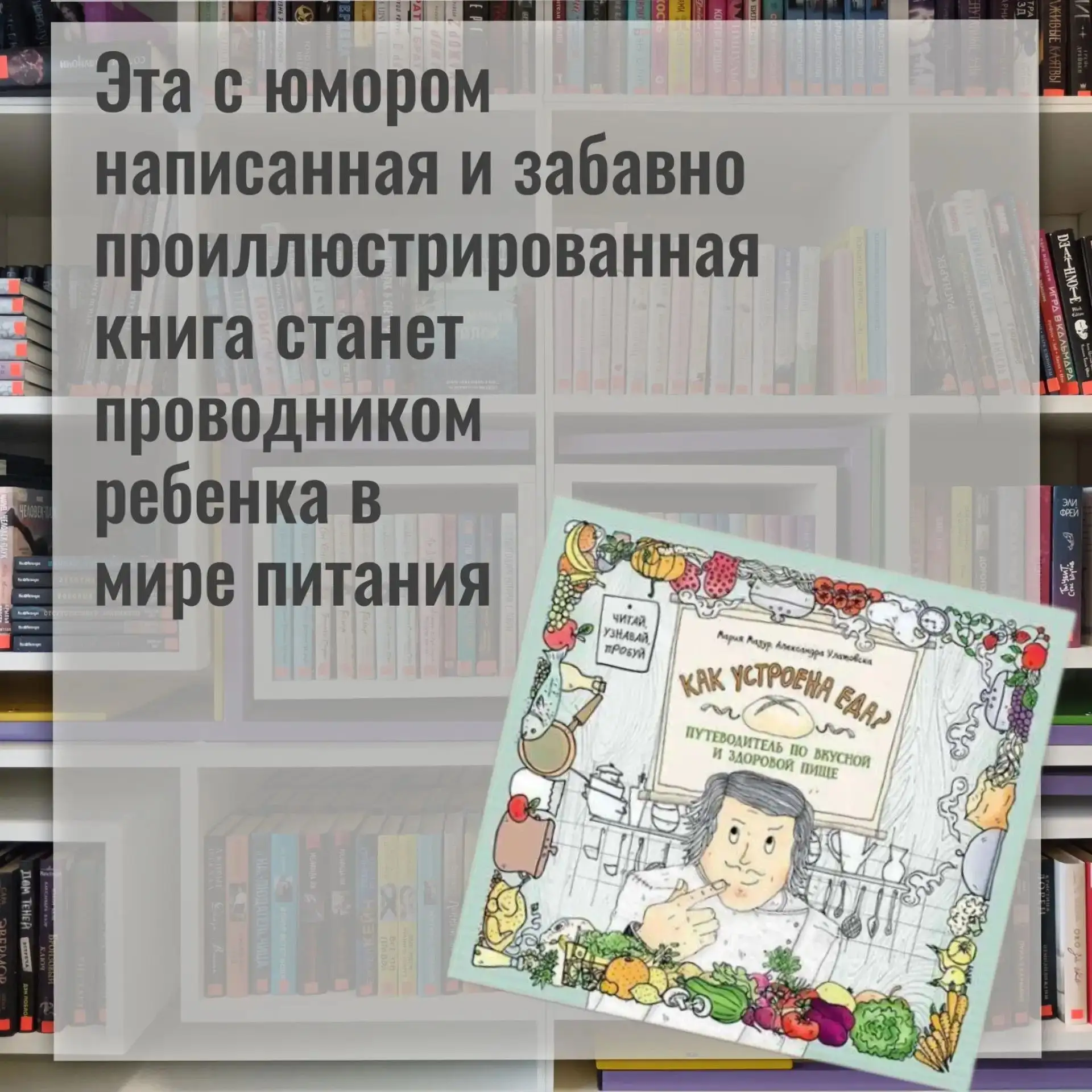 📆16 октября — Всемирный день здорового питания🫘🍎🥬 Отличный повод пересмотреть свой ...