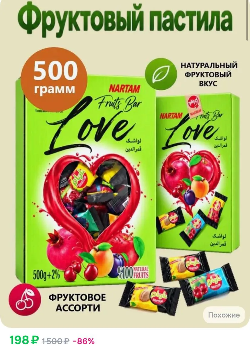 ⁣⁣⁣⁣⁣https://ozon.ru/t/wEu6LbC