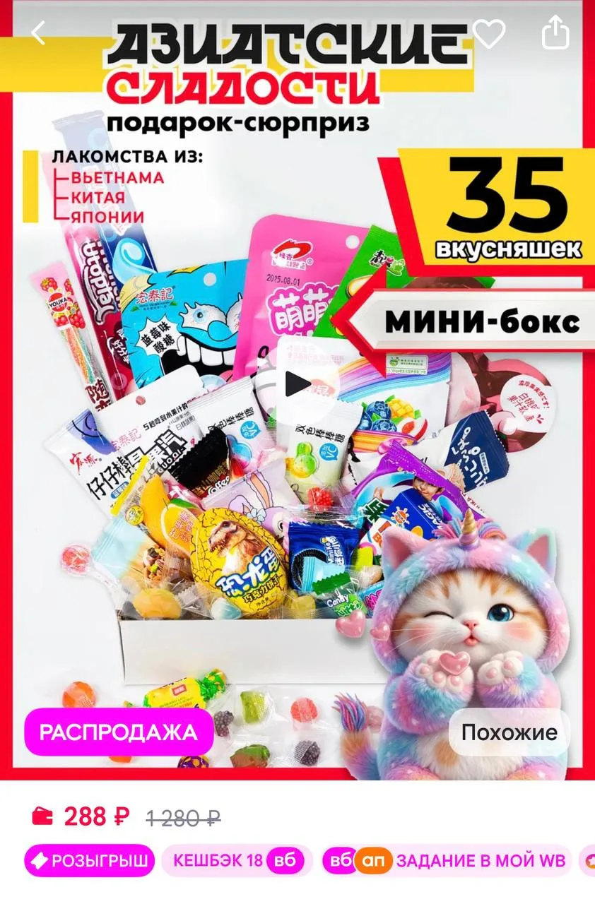 https://www.wildberries.ru/catalog/224848263/detail.aspx?size=356386601