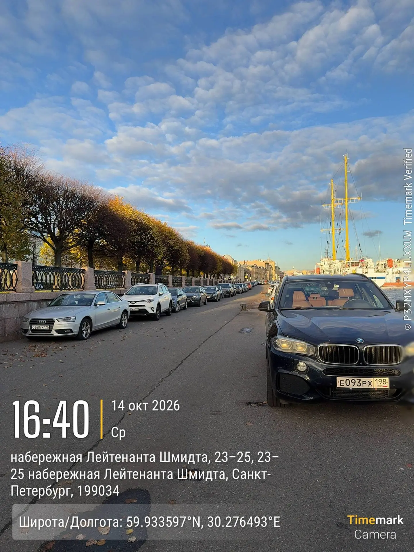 "Набережная Лейтенанта Шмидта превращена в стихийную парковку. На которой в дневное вре...