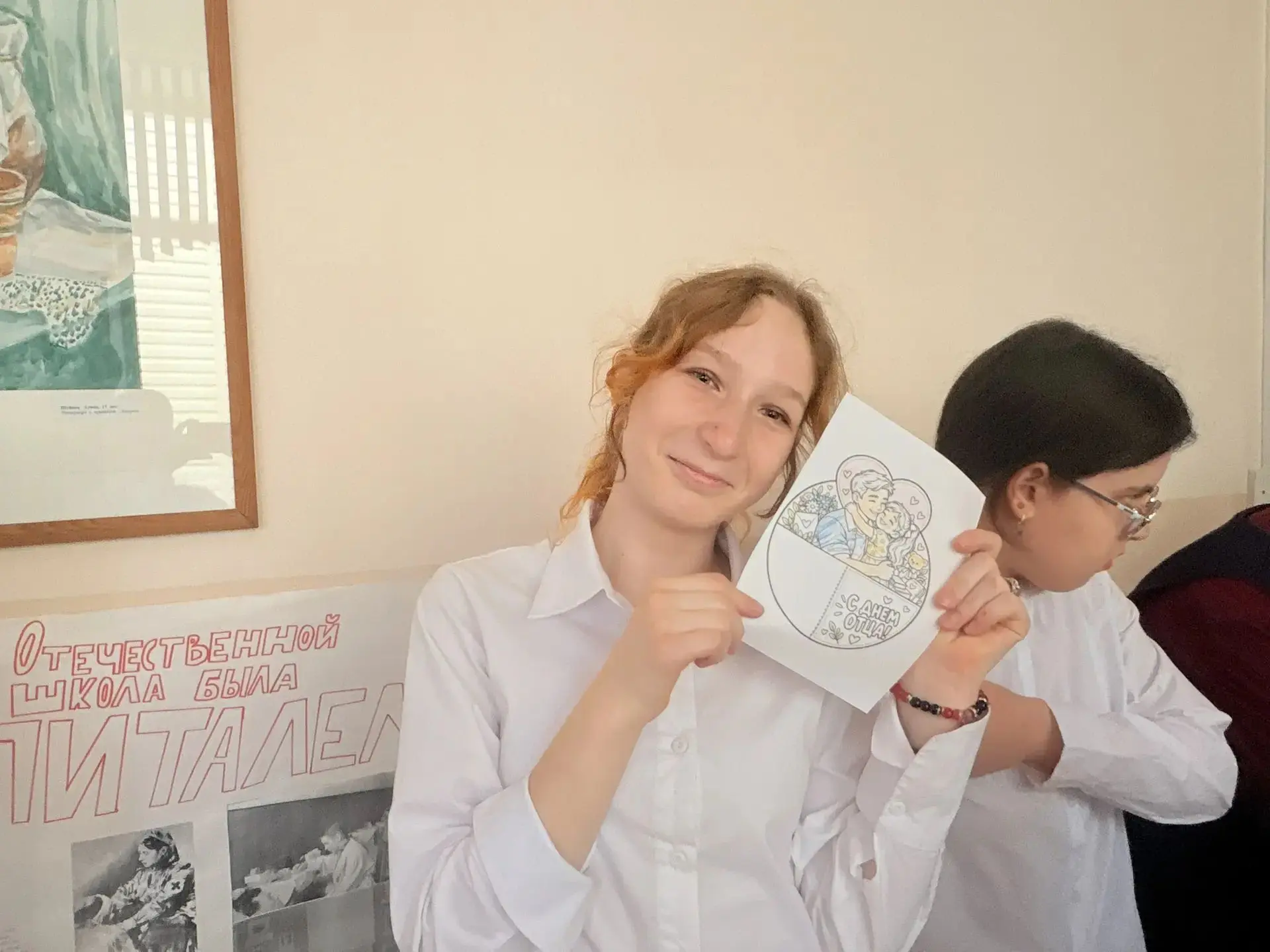 🎉 18 октября — День отца! 👨👧👦