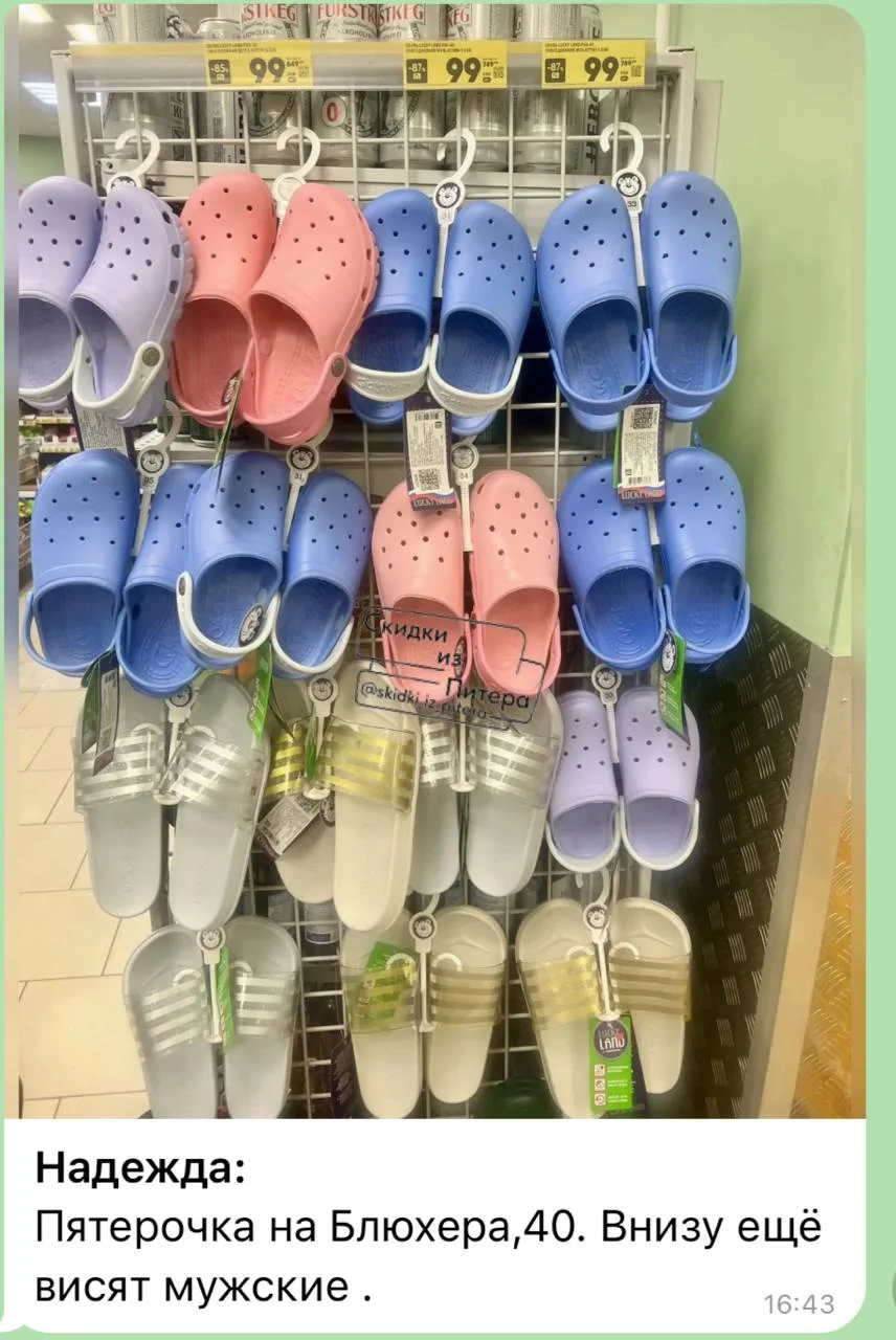 ⁣⁣⁣⁣⁣🛒Пятерочка
