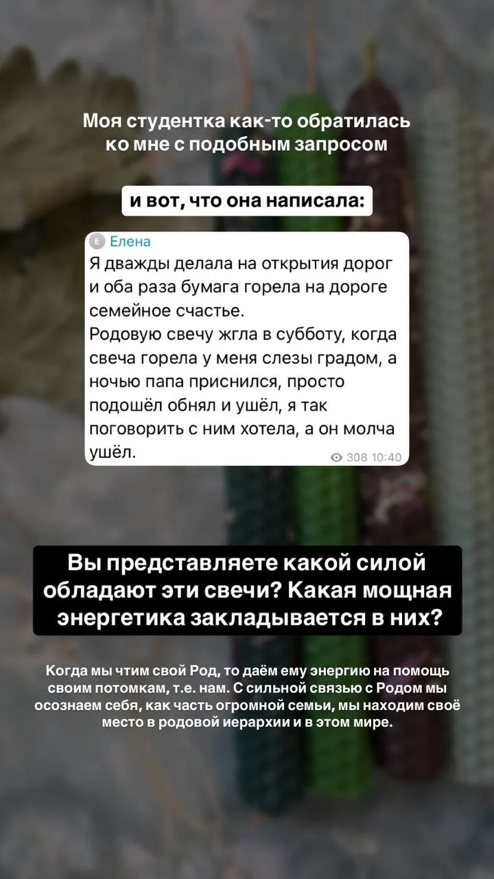 🌳 Как принять силу своего рода?