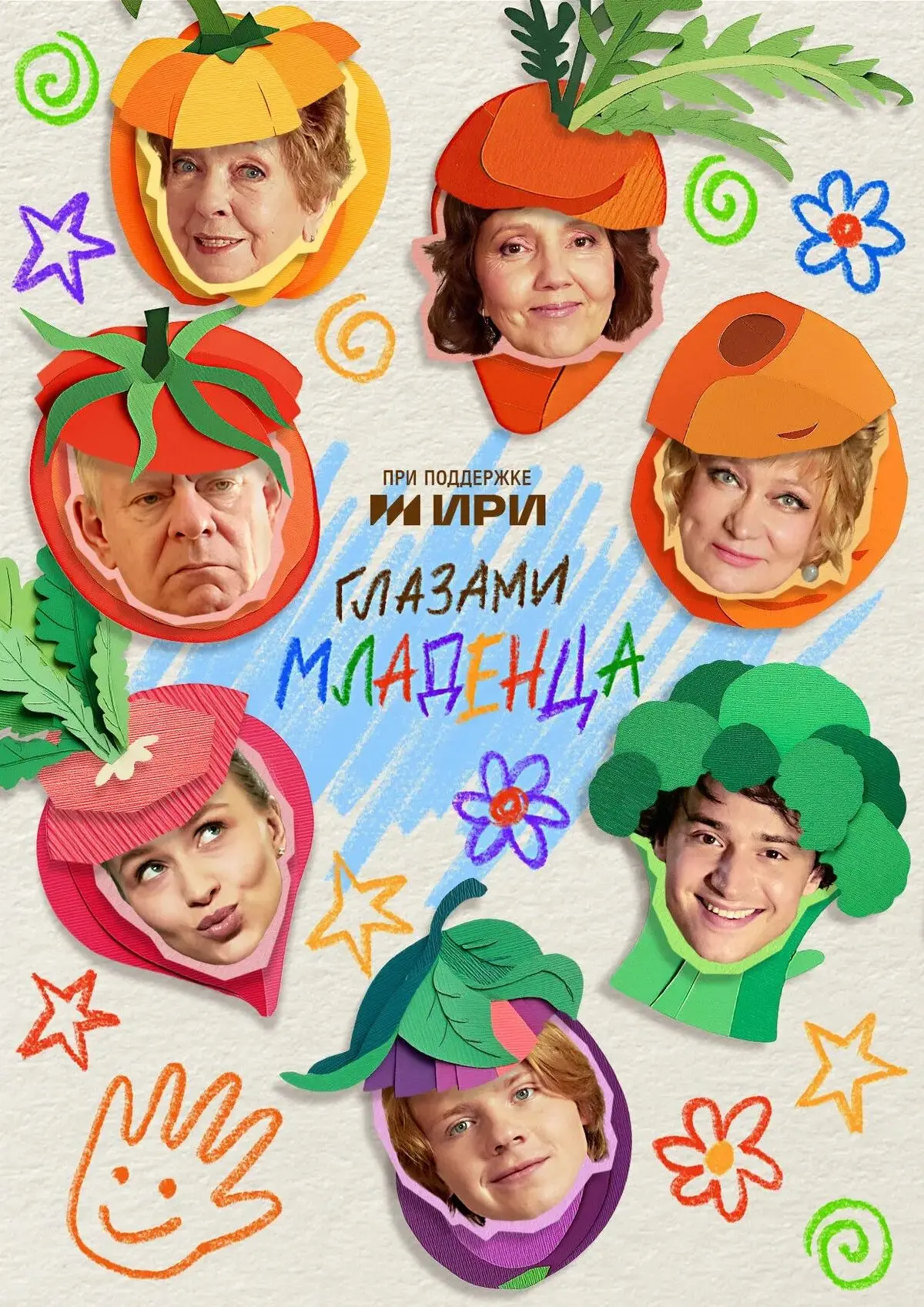 Сэкономили на ипотеке, но попали в настоящий семейный шторм! 👶🏡