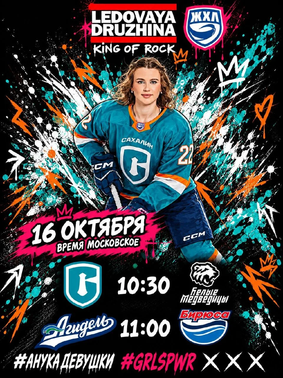 Доброе утро, друзья 🥰