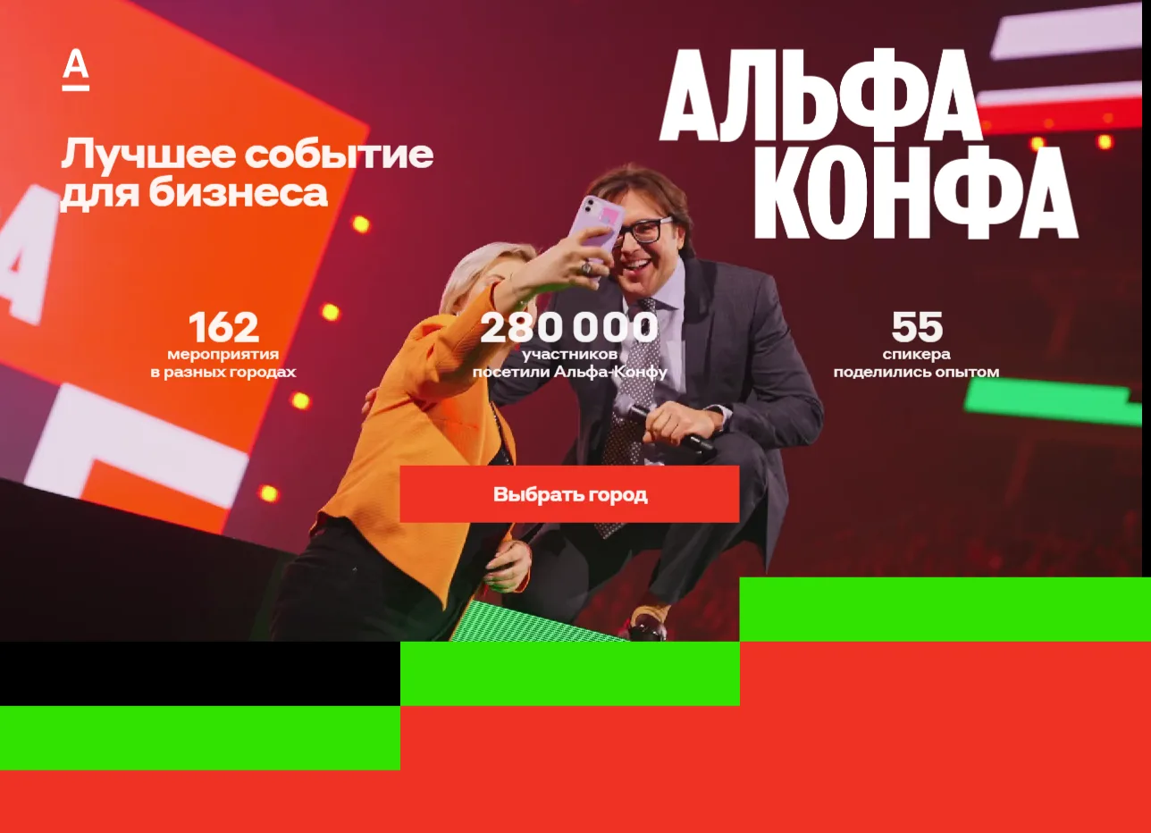Масштабная конференция соберет предпринимателей в Геленджике