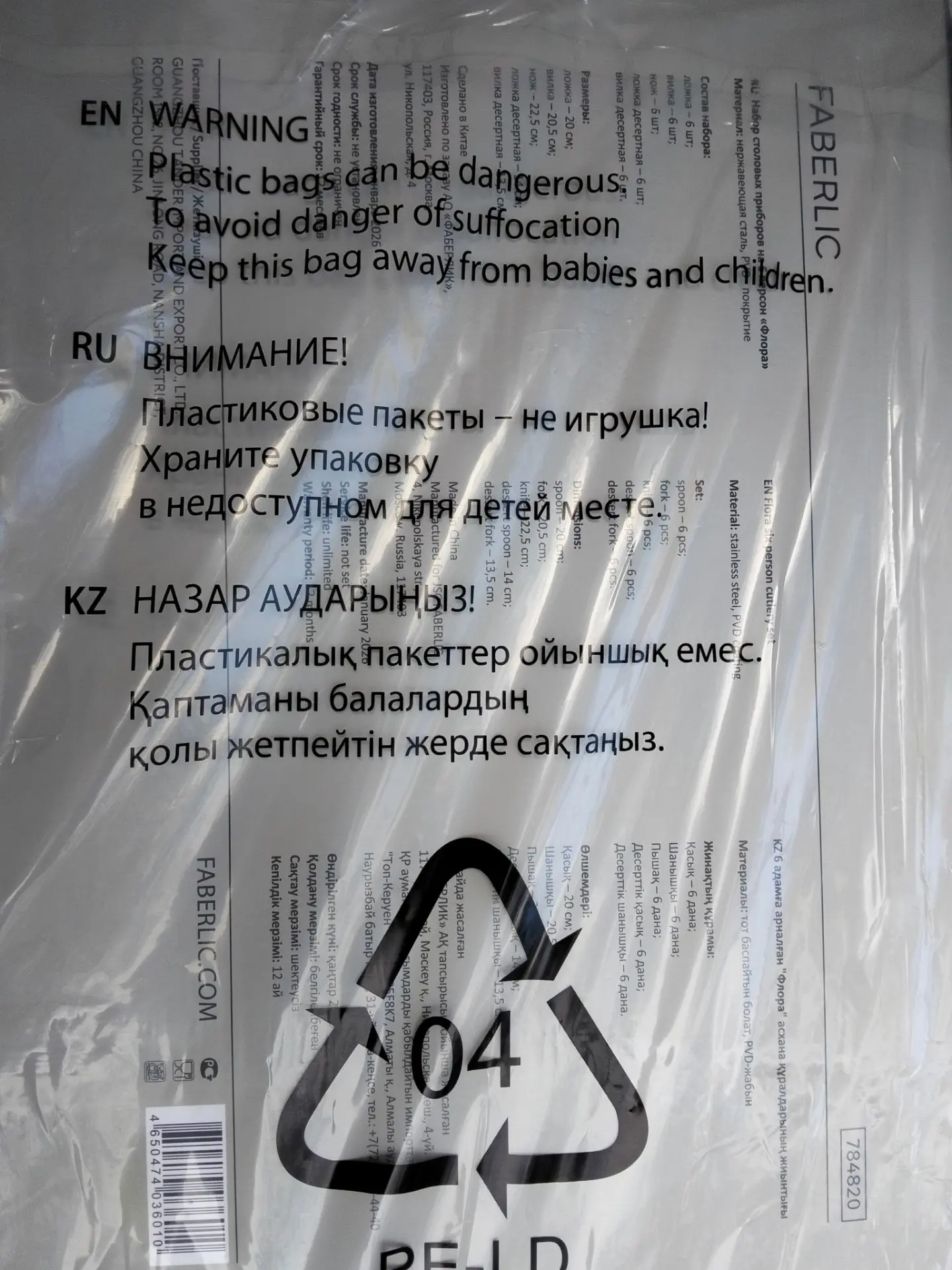 Ждете распаковку 🔥🔥🔥🔥