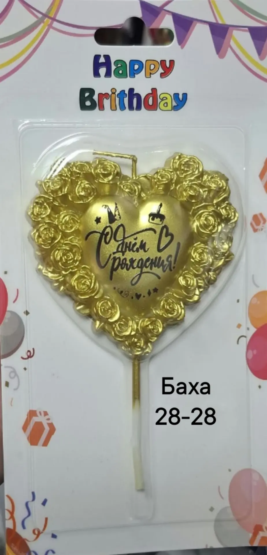 Свеча для торта