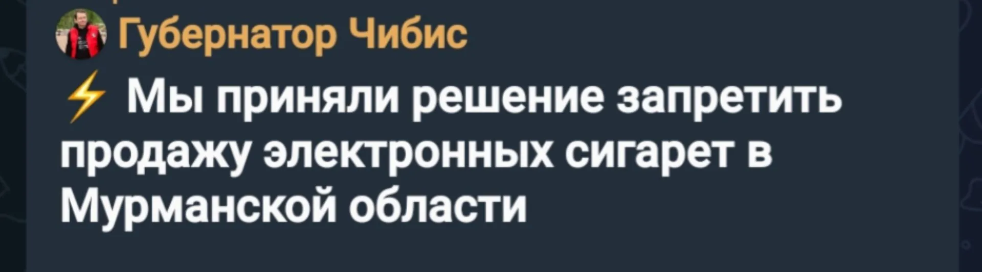 Так их! Чибис - слоняра💪