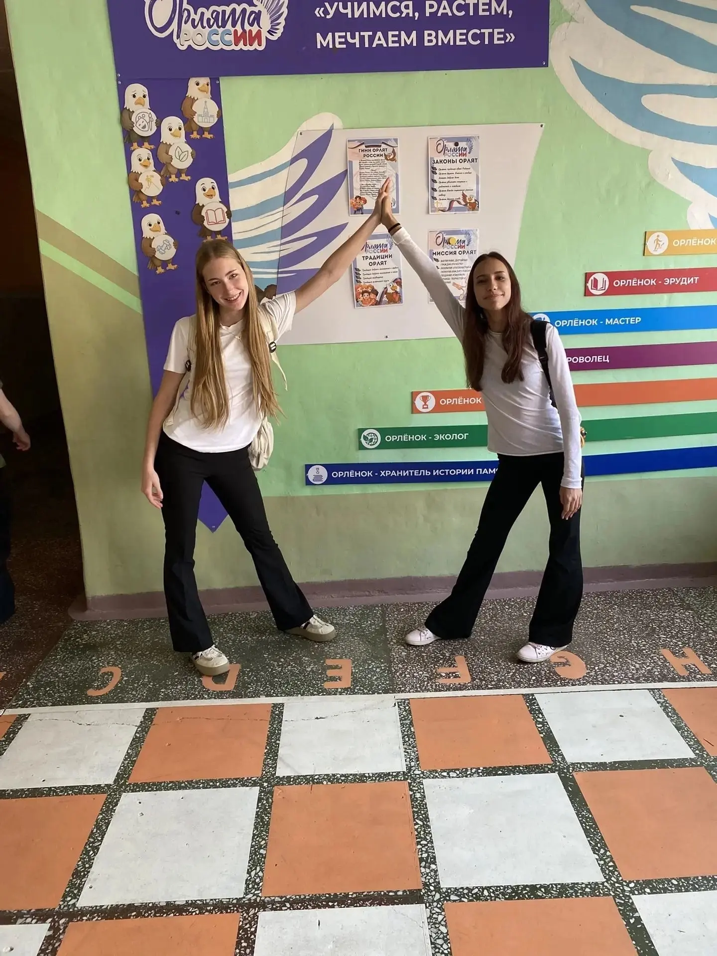 ❗❗❗ДЕЖУРСТВО НА ШКОЛЬНЫХ ЭТАЖАХ - это: