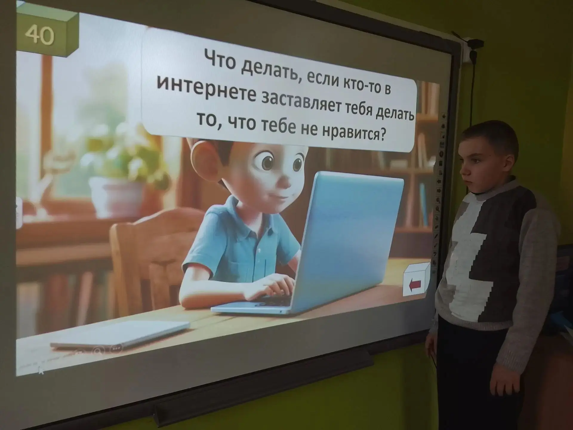 Интернет бывает разным: