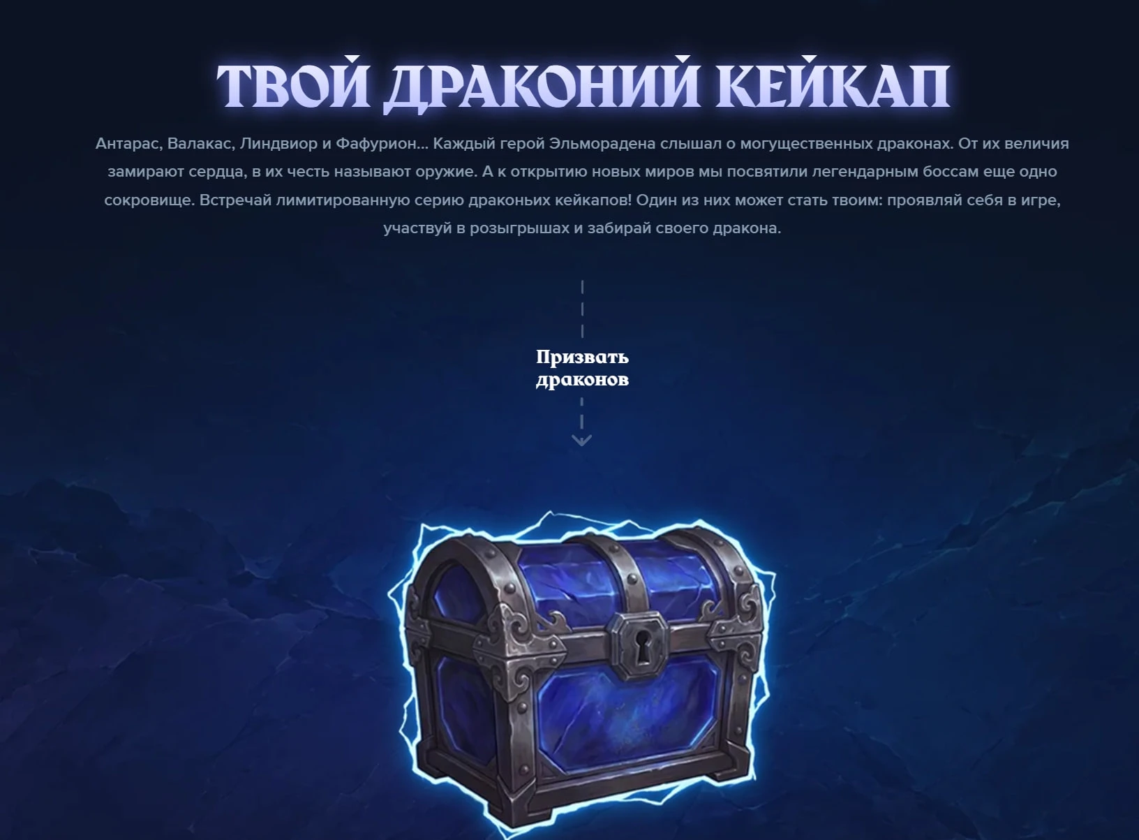Не успел получить бонус за предрегу? Есть инфа, что можно запрыгнуть в последний вагон!