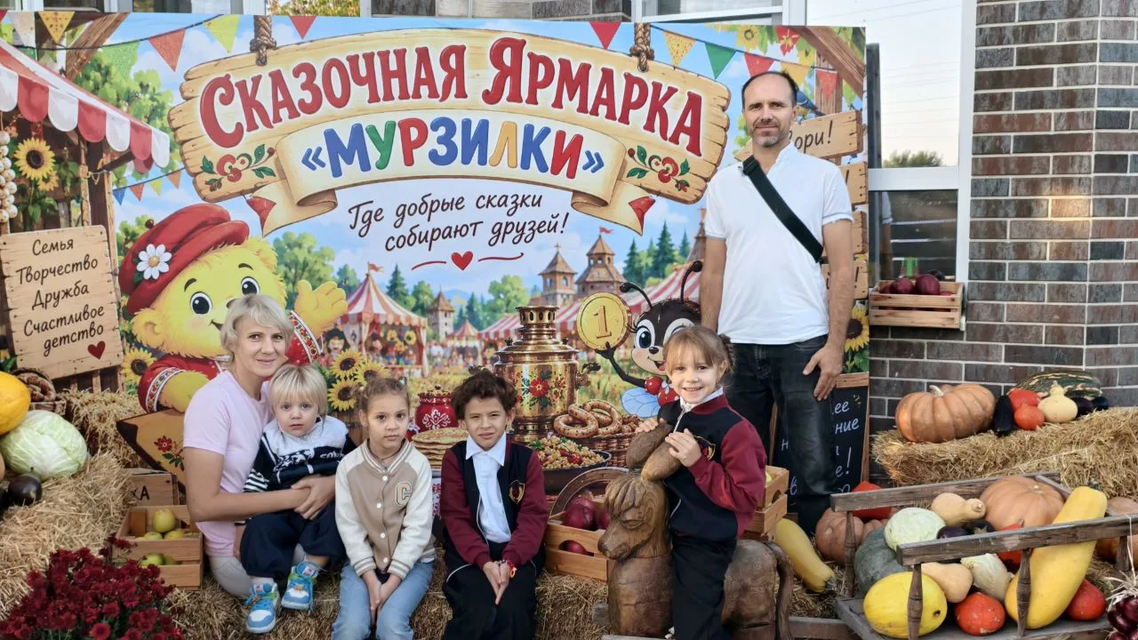 🍁🎪 АХ, ЯРМАРКА, ЯРМАРКА! КАК ТЫ ХОРОША! 🎪🍁