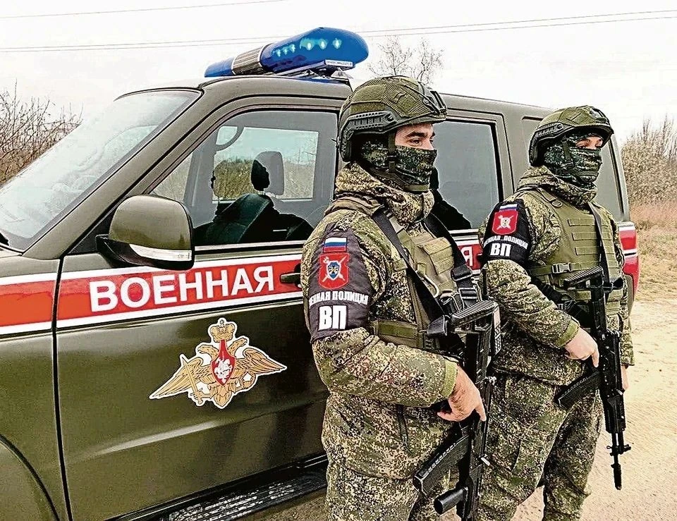 ❗️Минобороны предложило расширить полномочия военной полиции, поправки предусматривают ...