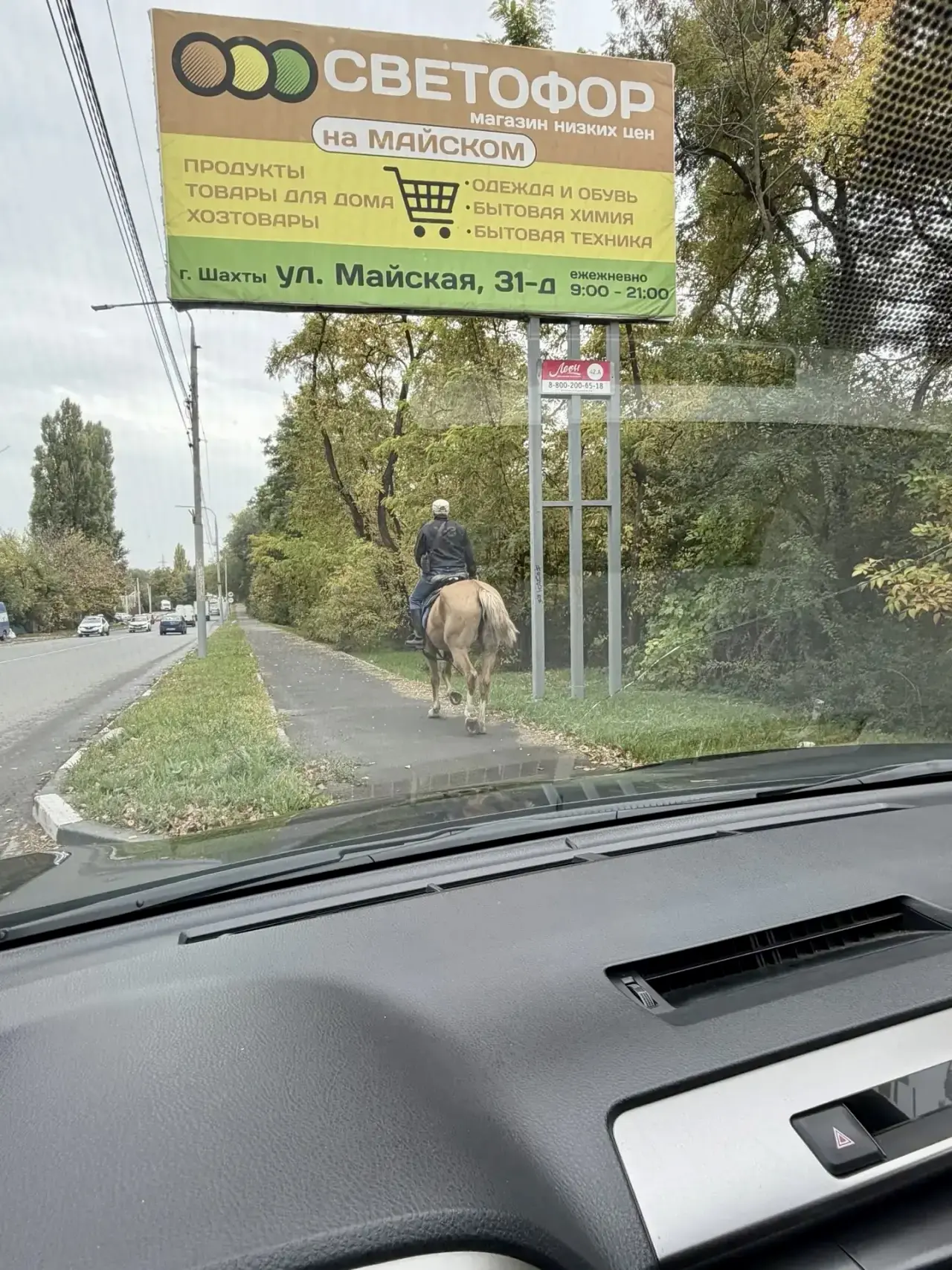 В Шахтах нашли транспорт, которому бензин не нужен 😁🐎