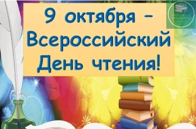 🎉 Сегодня в библиотеке — аншлаг!