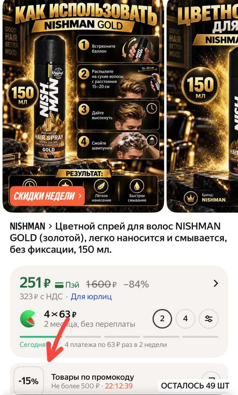 Сияй ✨😂