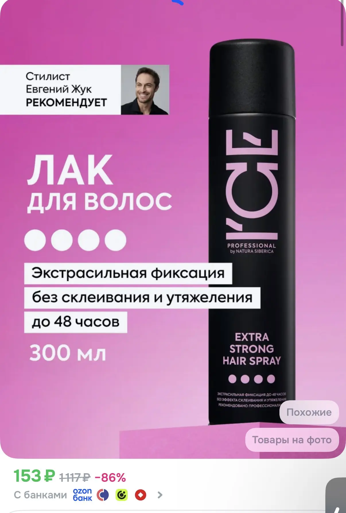 Лак