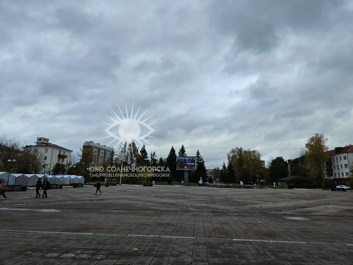 Доброе  утро, Солнечногорск! Как выходные - так погода не радует...