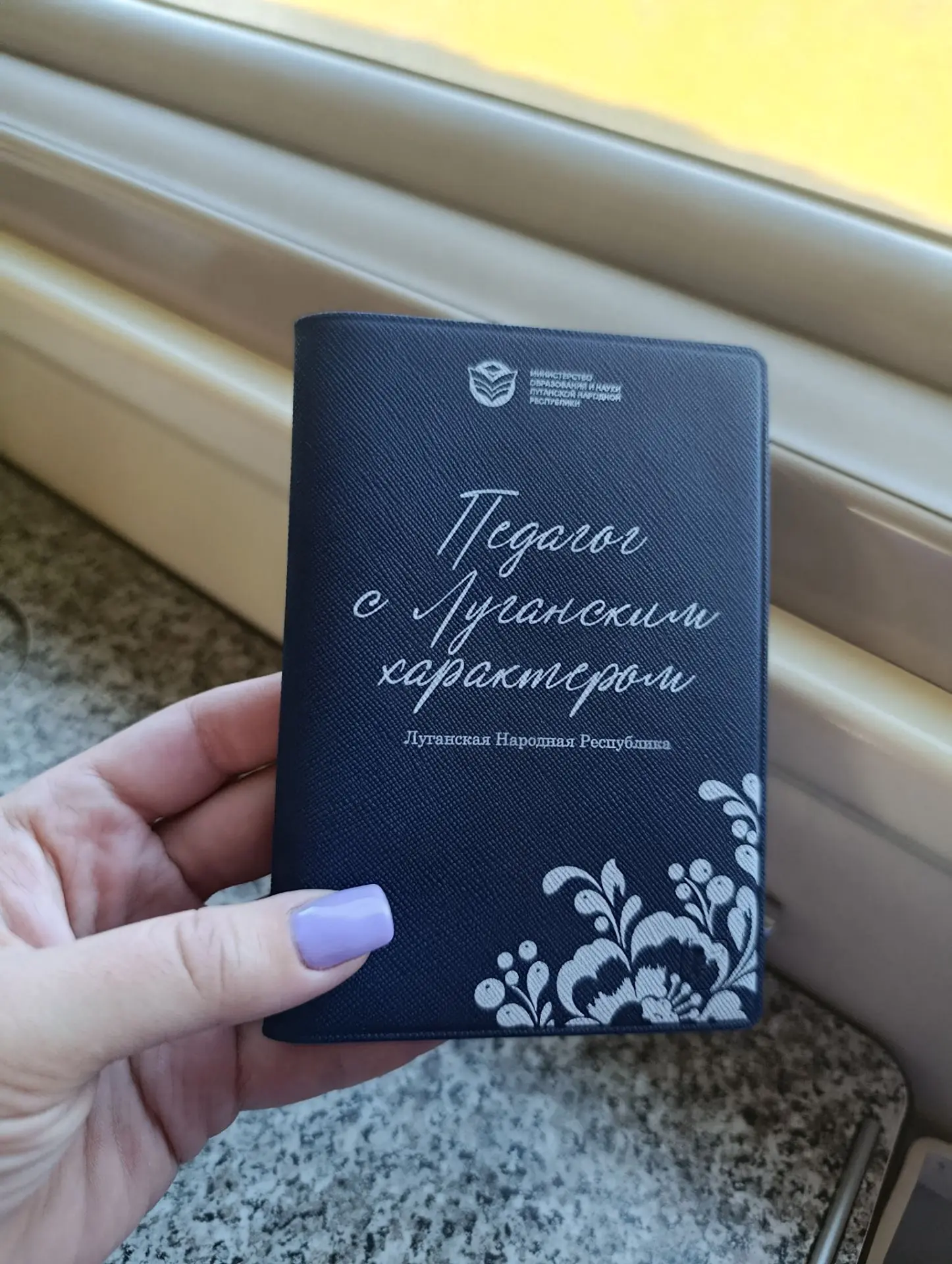 Путь домой...❤🕊
