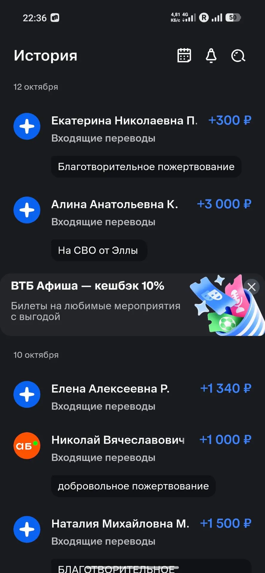 НАКОНЕЦ ТО