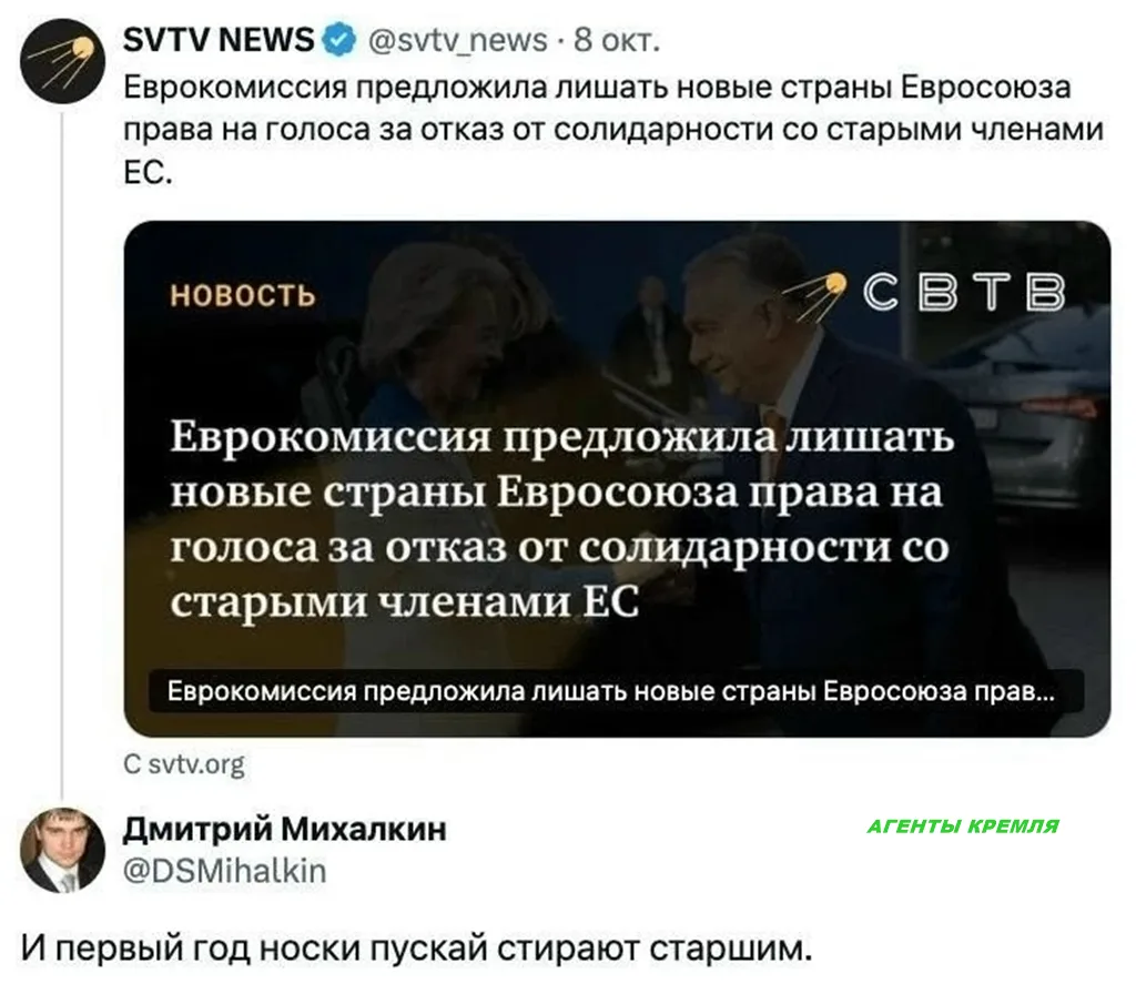 Вот такая в европейском гадюшнике "демократия") 🤡