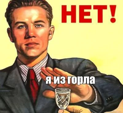 🍻 Жители Ленобласти стали пить больше — по данным Минздрава.