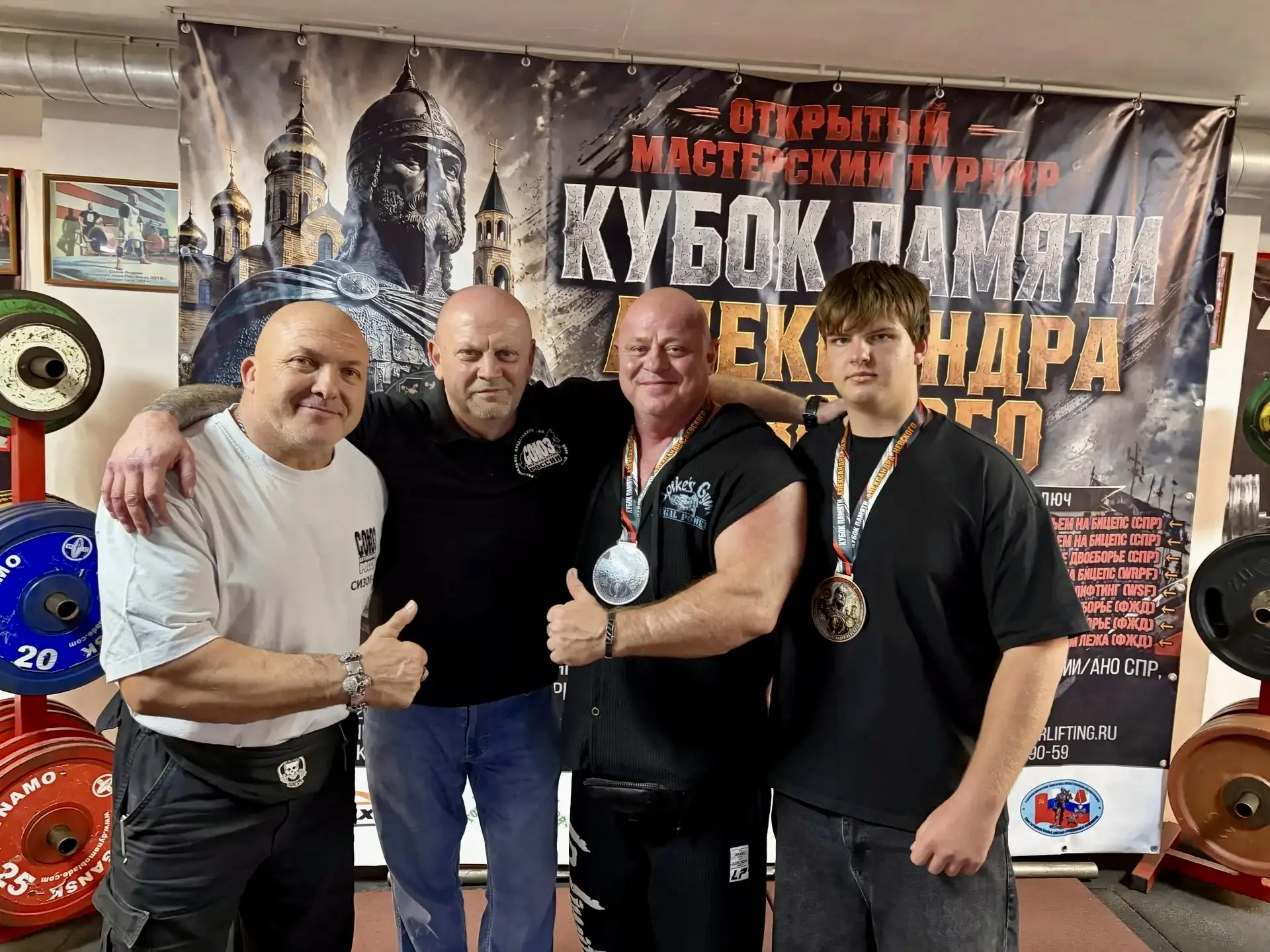 🏋🏻‍♂️ 10 октября 2026 года в городе Горячий Ключ состоялся масштабный Открытый мастер...