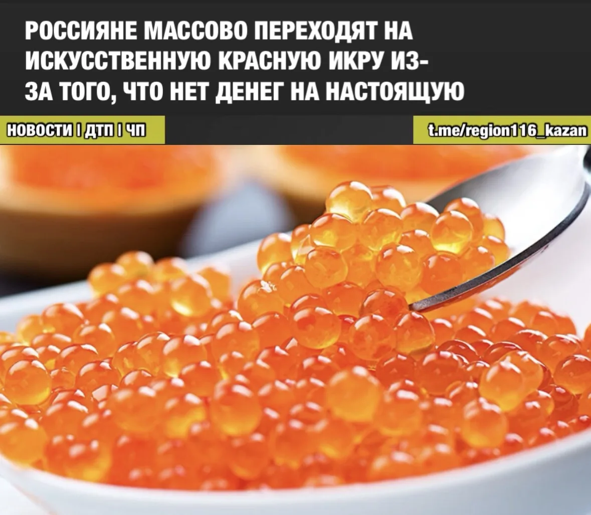 Производство заменителей выросло почти на 29%, до 2,6 тысячи тонн, тогда как выпуск нас...