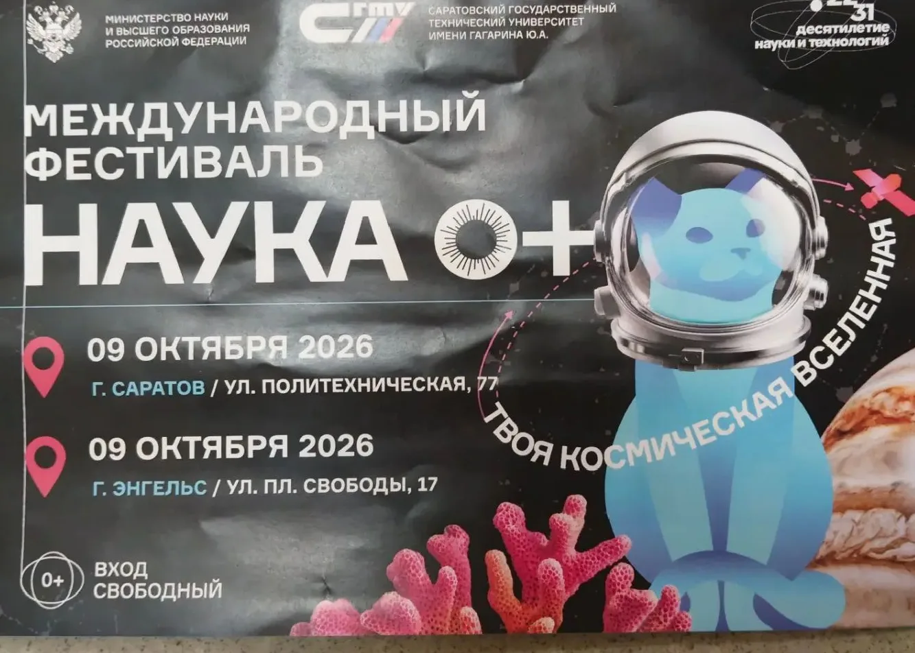 В рамках профориентационной работы учащиеся 6 Б класса с классным руководителем Василье...