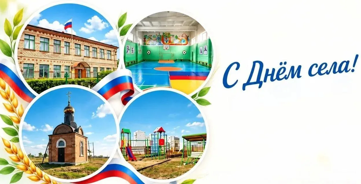 Уважаемые жители села Архангельское!