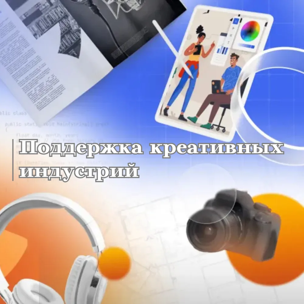 В целях реализации на территории Свердловской области мер государственной поддержки пре...